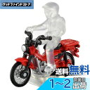 タカラトミー(TAKARA TOMY) トミカ No.106 ホンダ CT125 ・ ハンターカブ (箱) ミニカー おもちゃ 3歳以上(3)