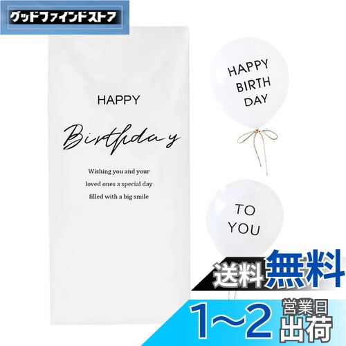 YFFSFDC  Сǡڥȥ꡼ HAPPY BIRTHDAY   ƥꥢ դå ˤλ ...