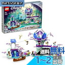 レゴ(LEGO) ディズニー100 まほうのツリーハウス 誕生日プレゼント 43215 おもちゃ ブロック クリスマスプレゼント プレゼント ファンタジー 女の子 7歳 ~