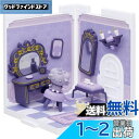 タカラトミー(TAKARA TOMY) ポケモン ポケピースハウス ドレッシングルーム ニャスパー&マホミル
