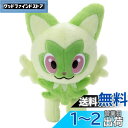 タカラトミーアーツ(TAKARATOMY A.R.T.S) ポケモン キミにきめた! ぬいぐるみ ニャオハ ぬいぐるみ 高さ約22cm