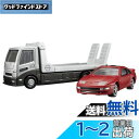 タカラトミー(TAKARA TOMY) 『 トミカプレミアム tomicaトランスポーター 日産 フェアレディZ 300ZX ツインターボ 』 ミニカー 車 お...