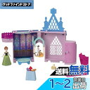 マテル(MATTEL)ディズニー(Disney)/アナと雪の女王(Frozen) アナとアレンデールのおしろ(かさねるおしろシリーズ!ミニドール)【着せ替え人形...