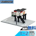 タカラトミー(TAKARA TOMY) トミカワールド トミカタウン 回転寿司スシロー
