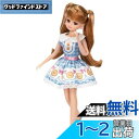 タカラトミー(TAKARA TOMY) 『 リカちゃん ドレス LW-04 ハッピービスケット 』 着せ替え お人形 おままごと おもちゃ 3歳以上 玩具安全基...