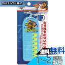 スケーター (skater) 子供用 持ち物チェッカー 忘れ物チェッカー パウ・パトロール CHEK1-A