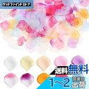TOYMYTOY 紙吹雪 2000枚 10色 造花 フラワーシャワー 造花 バラの花びら プロポーズ 飾り 結婚式 ウエディング 2次会 誕生日 お祝い パーテ...