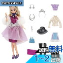 タカラトミー リカちゃん ドール #Licca #レセプションパーティー デラックスセット 着せ替え おままごと おもちゃ 3歳以上