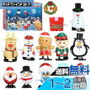 LIHAO クリスマス 景品 おもちゃ クリスマスプレゼント 子供 12個セット クリスマスグッズ 子供 おもちゃ クリスマスオーナメント 置物 玩具 仕掛けお...