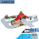 タカラトミー 『 トミカ トミカタウン クリスマスDXセット (サンタクロース、トナカイバス付き) 』 ミニカー 車 おもちゃ unisex 3歳以上 箱入り 玩具安全基準合格 STマーク認証 TOMICA TAKARA TOMY