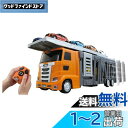 タカラトミー(TAKARA TOMY) 『 トミカ 大回転発車! リモコンビッグキャリアカー 』 ミニカー 車 おもちゃ 3歳以上 箱入り 玩具安全基準合格 STマーク認証 TOMICA