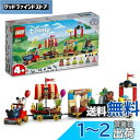 レゴ(LEGO) ディズニー100 ディズニーのハッピートレイン 43212 おもちゃ ブロック クリスマスプレゼント プレゼント 電車 でんしゃ 女の子 4歳 ~