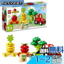 レゴ(LEGO) デュプロ はじめてのデュプロ やさいのトラクター 10982 おもちゃ ブロック プレゼント幼児 赤ちゃん ごっこ遊び 乗り物 のりもの 男の...