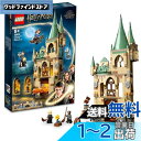 【送料無料】レゴ(LEGO) ハリー・ポッター ホグワーツ(TM):必要の部屋 76413 おもちゃ ブロック プレゼント ファンタジー 魔法 男の子 女の子 ...