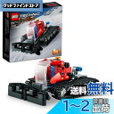 レゴ(LEGO) テクニック スキー場の除雪車 42148 おもちゃ ブロック プレゼント 乗り物 のりもの 街づくり 男の子 7歳以上