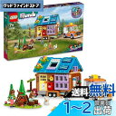 レゴ(LEGO) フレンズ 移動式ちいさなおうち 41735 おもちゃ ブロック クリスマスプレゼント プレゼント ごっこ遊び 家 おうち 女の子 7歳以上