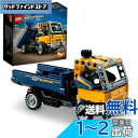レゴ(LEGO) テクニック ダンプカー 42147 おもちゃ ブロック クリスマスプレゼント プレゼント 乗り物 のりもの 街づくり 男の子 7歳以上