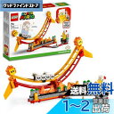 レゴ(LEGO) スーパーマリオ 溶岩リフト の バランス チャレンジ 71416 おもちゃ ブロック プレゼント 冒険 男の子 女の子 7歳以上