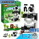 レゴ(LEGO) マインクラフト パンダの楽園 21245 おもちゃ ブロック プレゼント テレビゲーム 動物 どうぶつ 男の子 女の子 8歳以上