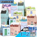Kesote アドベントカレンダー 2024 箱のみ クリスマス ボックス 24個セット 自分で詰める! カウントダウン ギフトボックス アドベントカレンダー手...