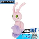 三英貿易 ポケットモンスター ALL STAR COLLECTION ヌメイル (S) W9.5×D16.5×H25cm ぬいぐるみ ポケモン PP229