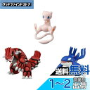 タカラトミー ポケットモンスター モンコレ 激闘!レジェンドバトルセット ポケモン おもちゃ 4歳以上(3)