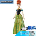 マテル(MATTEL)ディズニー(Disney)/アナと雪の女王(Frozen) アナ(うたもたのしい シンギングドール)【ディズニー100周年セレブレーション...