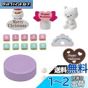 タカラトミー リカちゃん ゆめdecoパティシエ パーティデコレーションセット 着せ替え おままごと おもちゃ 3歳以上