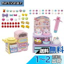 タカラトミー プラスチック リカちゃん ゆめdeco パティシエ ポンポンホイップ 着せ替え おままごと おもちゃ 3歳以上