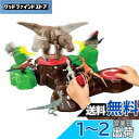 タカラトミー アニア ジュラシック・ワールド 蹴散らせ!最強T-レックス 動物 恐竜 おもちゃ 3歳以上