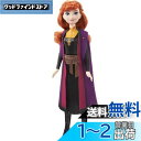マテル(MATTEL)ディズニー(Disney)/アナと雪の女王(Frozen) アナ(ドール2)【ディズニー100周年セレブレーション】【着せ替え人形】 【3...