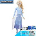 マテル(MATTEL)ディズニー(Disney)/アナと雪の女王(Frozen) エルサ(ドール2)【ディズニー100周年セレブレーション】【着せ替え人形】 【...