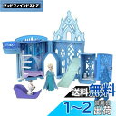 マテル(MATTEL)ディズニー(Disney)/アナと雪の女王(Frozen) エルサとこおりのおしろ(かさねるおしろシリーズ! ミニドール)【着せ替え人形・...