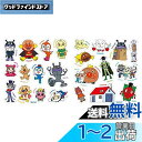 アンパンマン おふろでピタッと! DX【2022】 オレンジ