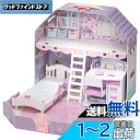 【送料無料】タカラトミー リカちゃん ロフトのある! ゆめみるリカちゃんのおへや 着せ替え おままごと おもちゃ 3歳以上