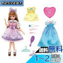 タカラトミー リカちゃん ドール LD-01 ゆめみるリカちゃん ギフトセット 着せ替え おままごと おもちゃ 3歳以上