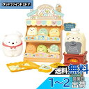 ジョイパレット(JOYPALETTE) すみっコぐらし オーブンでやきたて すみっコパンやさん