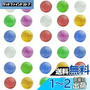 HUAZONTOM スーパーボール スーパーボールすくい 縁日セット 50個 25mm 金魚すくい おうち縁日 祭り 景品 自宅用 風呂 おもちゃ カラフル ヨーヨー釣り ボール 水遊び