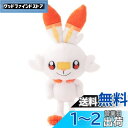 ポケモン キミにきめた! ぬいぐるみ ヒバニー 高さ約31cm