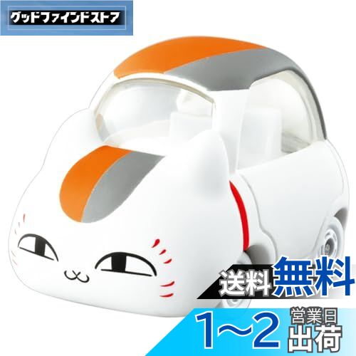 タカラトミー(TAKARA TOMY) 『 トミカ 