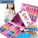 Okiki お絵かきセット【色鉛筆 クレヨン革新・よくより発色対策】208ピース アートセット 塗り絵 お絵描きセット 絵の具セット 絵画セット 文房具セット ...