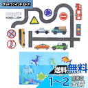 Mercs-X お風呂のおもちゃ おふろおもちゃ お風呂 柔らかパズル 乗り物 動物 レール 道路標識 豪華セット 水濡れ お風呂パズル 水遊び 男の子 女の子 壁に貼り付け 水おもちゃ 収納ネット付き クリスマス プレゼント 6歳以上