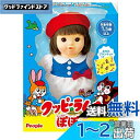 ピープル クッピーラムネぽぽちゃん AI-382(3)