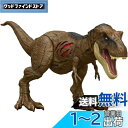 マテル ジュラシックワールド(JURASSIC WORLD) 新たなる支配者 ダメージ! T-レックスII 【全長:約43cm】 【4才~】 HGC19