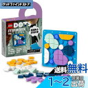 レゴ(LEGO) ドッツ ワッペン <ステッチ> 41955 おもちゃ ブロック プレゼント 宝石 クラフト 男の子 女の子 8歳以上
