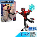 レゴ(LEGO) スーパー・ヒーローズ マーベル マイルス・モラレス フィギュア 76225 おもちゃ ブロック プレゼント スーパーヒーロー アメコミ 戦隊ヒ...