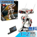 レゴ(LEGO) スター・ウォーズ BD-1(TM) 75335 おもちゃ ブロック プレゼント 宇宙 うちゅう 男の子 14歳以上