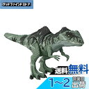 マテル ジュラシックワールド(JURASSIC WORLD) 新たなる支配者 スーパーかみつき! ほえるギガノトサウルス 【全長:約55cm】【恐竜 おもちゃ】【4才~】【プレゼント】 GYC94