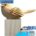 HIGHAWK鳥 バード 木製 飾り 玄関先 置物 動物 かわいい 木彫り おもちゃ プレゼント 子供 立体 装飾品 愛鳥家 インテリア(太った鳥・置く物)