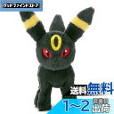 タカラトミーアーツ(TAKARATOMY A.R.T.S) ポケモン くたくたたった! ぬいぐるみS ブラッキー 幅約20cm